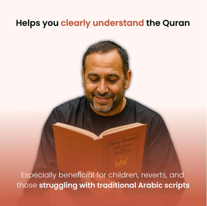 The Quran Journey